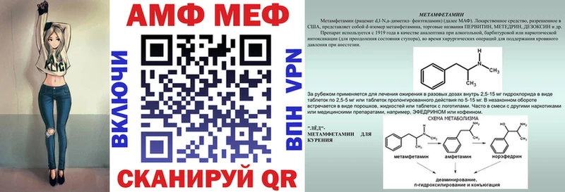 МЕГА ссылки Бугуруслан АМФЕТАМИН VHQ