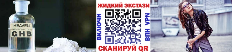 БУТИРАТ вода  Бугуруслан 
