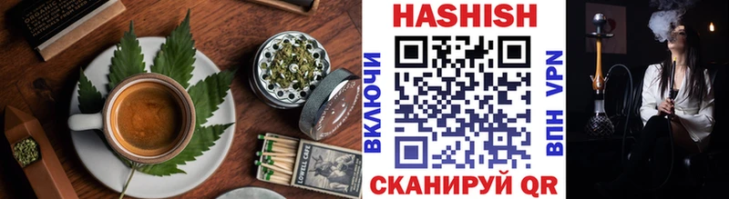 Печенье с ТГК конопля Бугуруслан