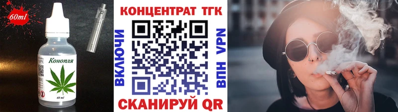Еда ТГК марихуана  Бугуруслан 