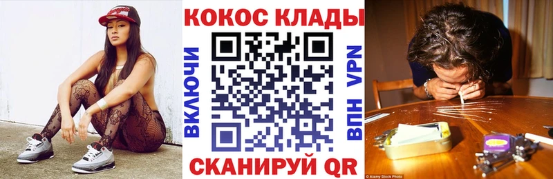 Cocaine Эквадор Бугуруслан