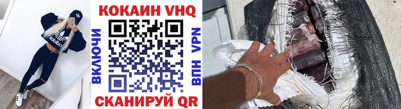 shop наркотические препараты  дарнет шоп  Бугуруслан  Кокаин Перу 