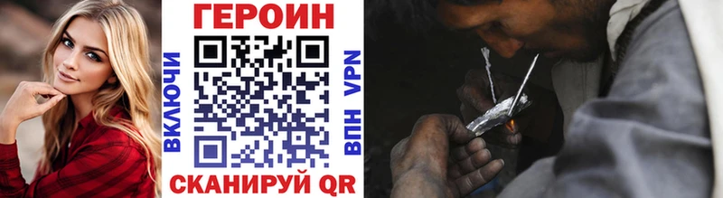 дарнет шоп Бугуруслан ГЕРОИН белый