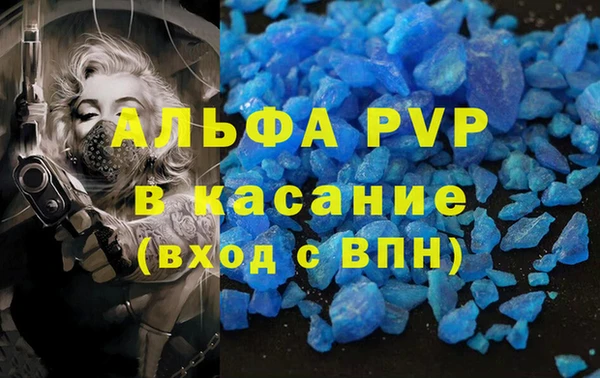 mdpv Аркадак