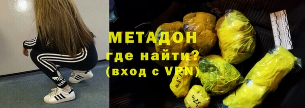 дистиллят марихуана Баксан