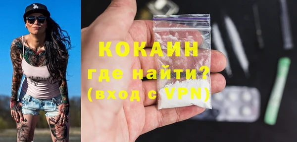 мефедрон мука Балабаново