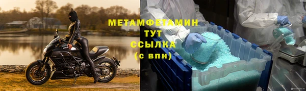 мефедрон мука Балабаново