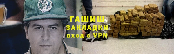 мефедрон мука Балабаново