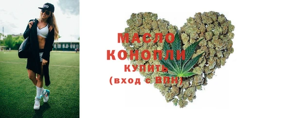 мефедрон мука Арсеньев