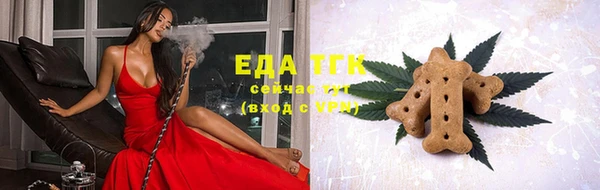 ECSTASY Балахна
