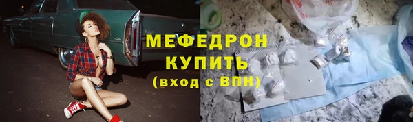 мефедрон мука Балабаново