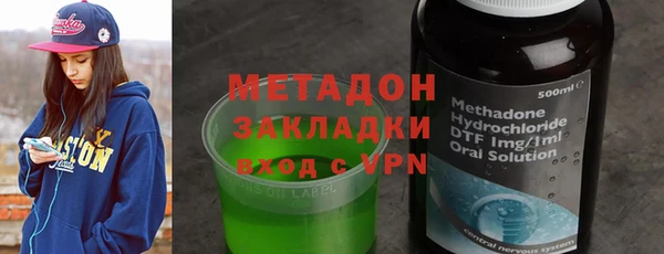 гидра Осташков