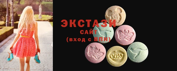 мефедрон мука Балабаново