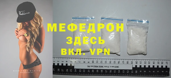 кристаллы Переславль-Залесский