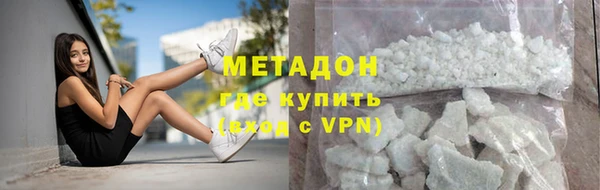 ECSTASY Балахна