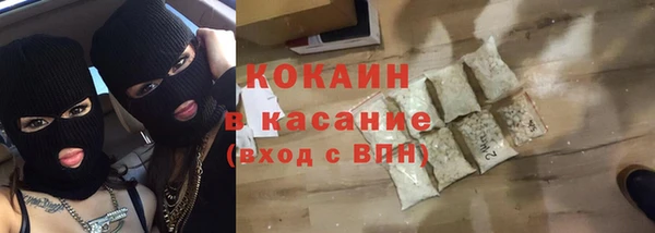 наркотики Пестово