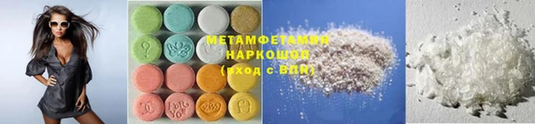 мефедрон мука Балабаново