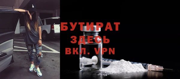 ECSTASY Балахна
