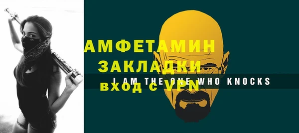 мефедрон мука Балабаново