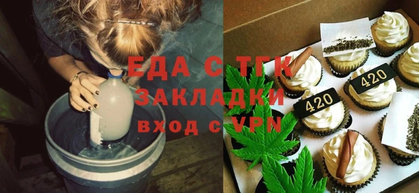ECSTASY Балахна