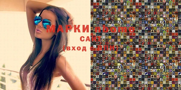 дистиллят марихуана Баксан