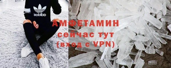 дистиллят марихуана Баксан