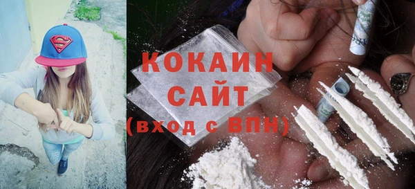 ECSTASY Балахна