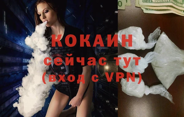 мефедрон мука Балабаново