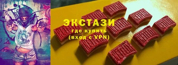ECSTASY Балахна