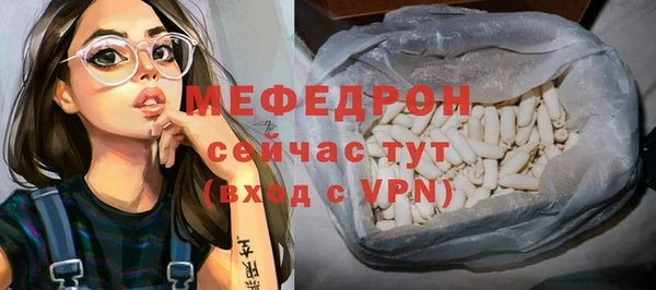 гидра Осинники