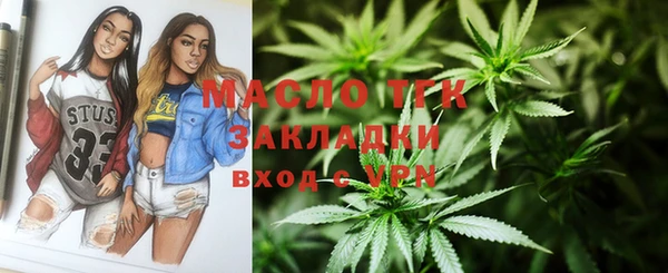 ECSTASY Балахна
