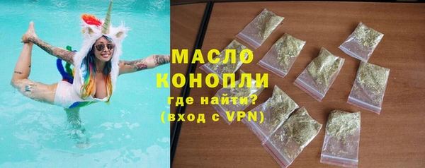 дистиллят марихуана Баксан