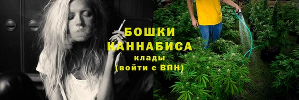 ECSTASY Балахна