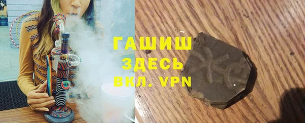 дистиллят марихуана Баксан