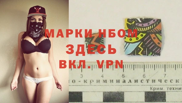 мескалин Армянск