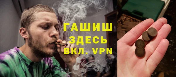 дистиллят марихуана Баксан