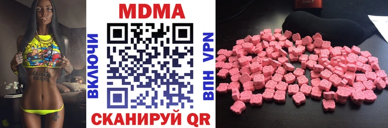 МДМА crystal  Бугуруслан 