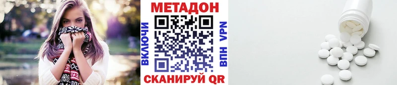 как найти наркотики Бугуруслан МЕТАДОН белоснежный