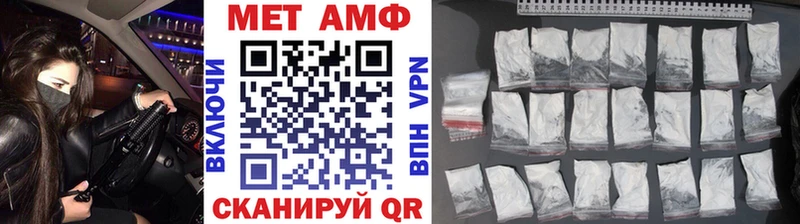OMG зеркало  где найти   Бугуруслан  нарко площадка как зайти  Первитин мет 