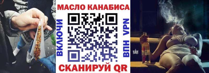 даркнет сайт  OMG зеркало  ТГК вейп с тгк  Бугуруслан 